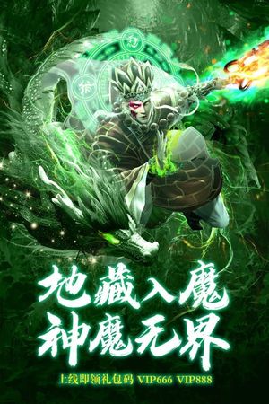 剑心吟-绝美3D开放世界仙侠软件封面