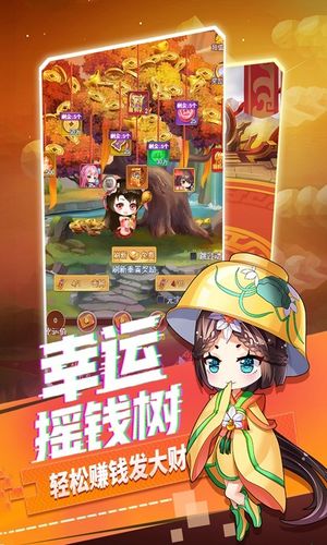部落战联盟-武将收集养成软件封面
