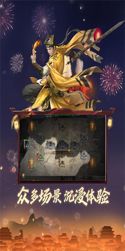 斩魔问道软件封面
