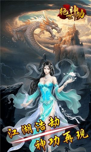 绝世神功-MUD经典回归软件封面