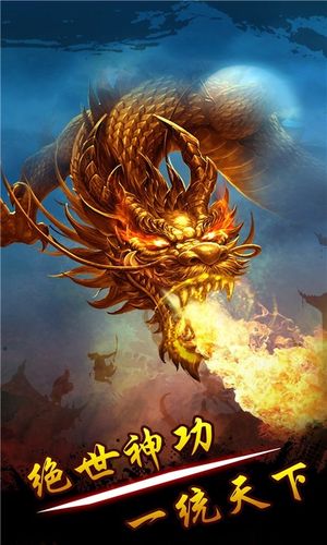 绝世神功-MUD经典回归软件封面