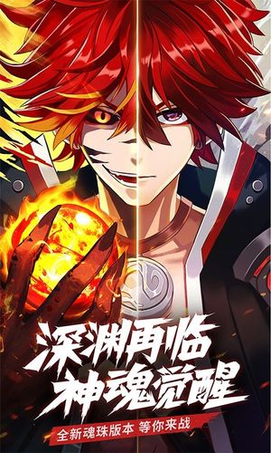 星界幻想-登录送坐骑软件封面