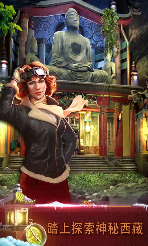 密室逃脱逃出办公室3软件封面