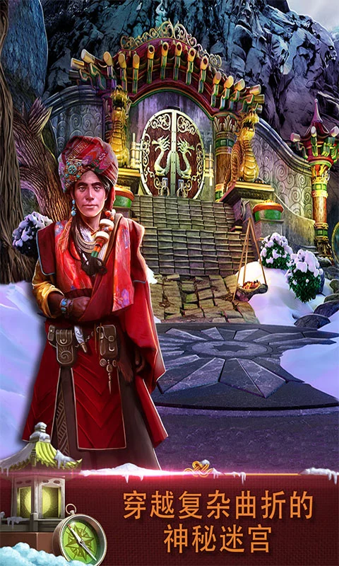 密室逃脱逃出办公室3软件封面