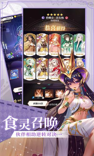 美食大乱斗-萌妻驾到软件封面
