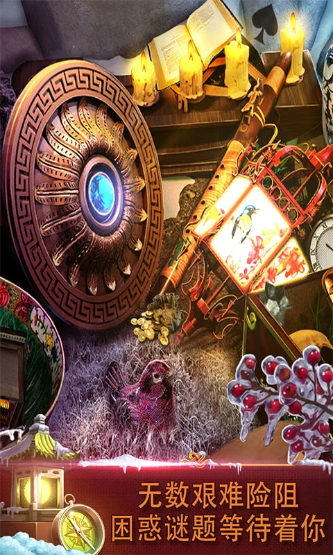 密室逃脱逃出办公室3软件封面