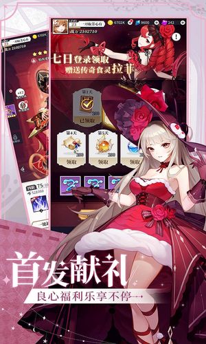 美食大乱斗-萌妻驾到软件封面