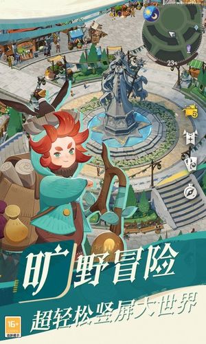 剑与远征:启程软件封面