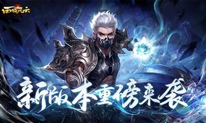 西域风云-重寻丝路记忆第1张手机截图