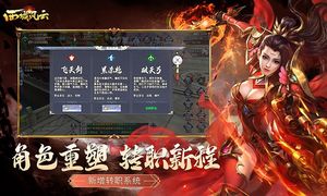 西域风云-重寻丝路记忆第2张手机截图