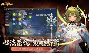 西域风云-重寻丝路记忆第4张手机截图