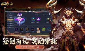 西域风云-重寻丝路记忆第5张手机截图