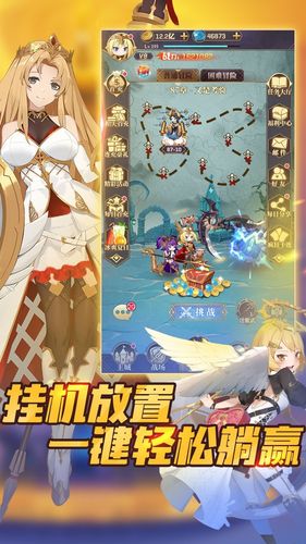 永夜之役软件封面