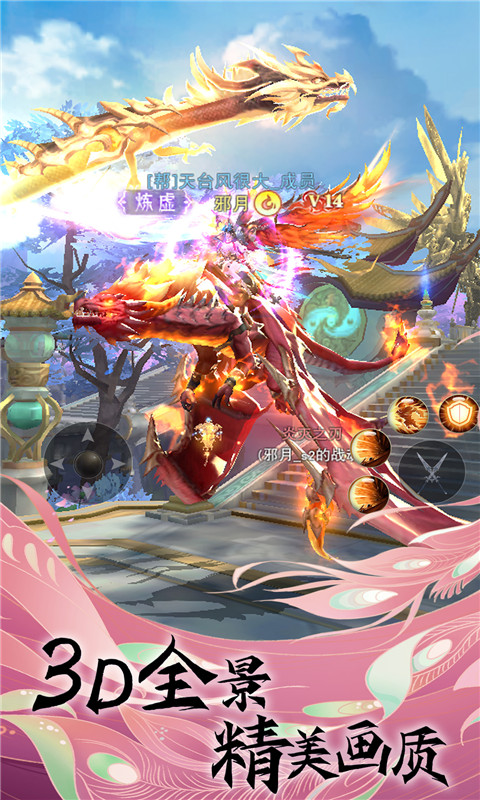 魔之谷游戏软件V1.0软件封面