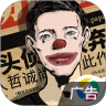 密室逃脱绝境系列11游乐园