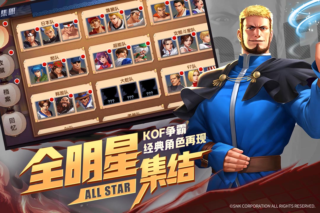 拳魂觉醒软件封面