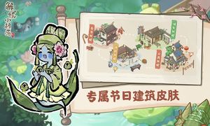 解忧小村落软件封面
