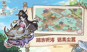 解忧小村落软件封面