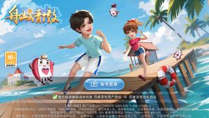 舟山清墩-最爱玩的纸牌游戏软件封面