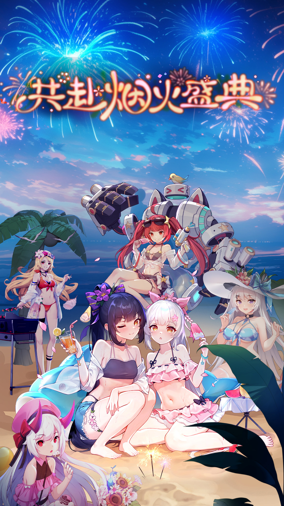 冒险小分队软件封面