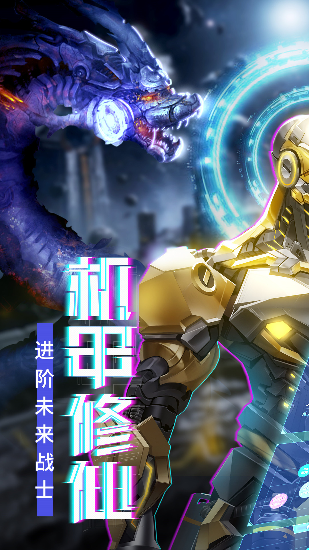 青云诀2软件封面