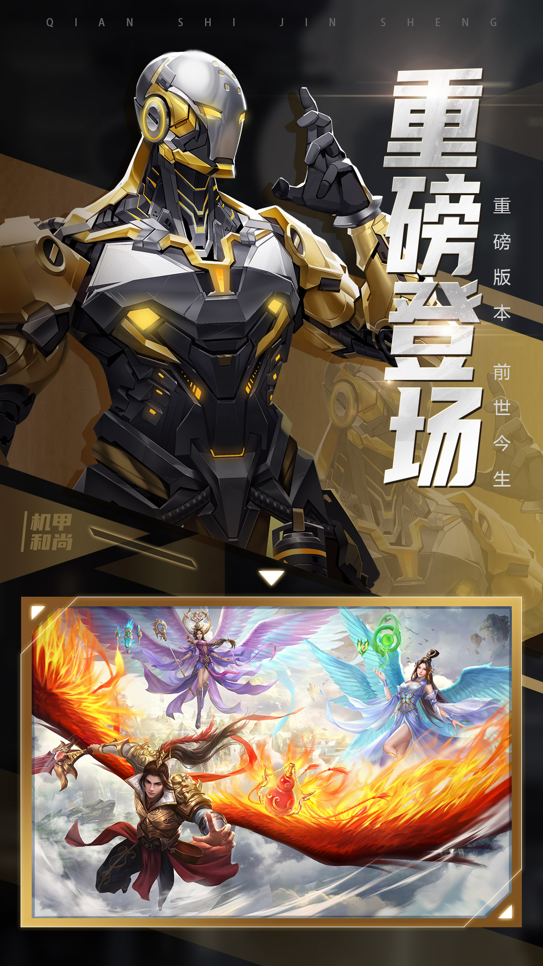 青云诀2软件封面
