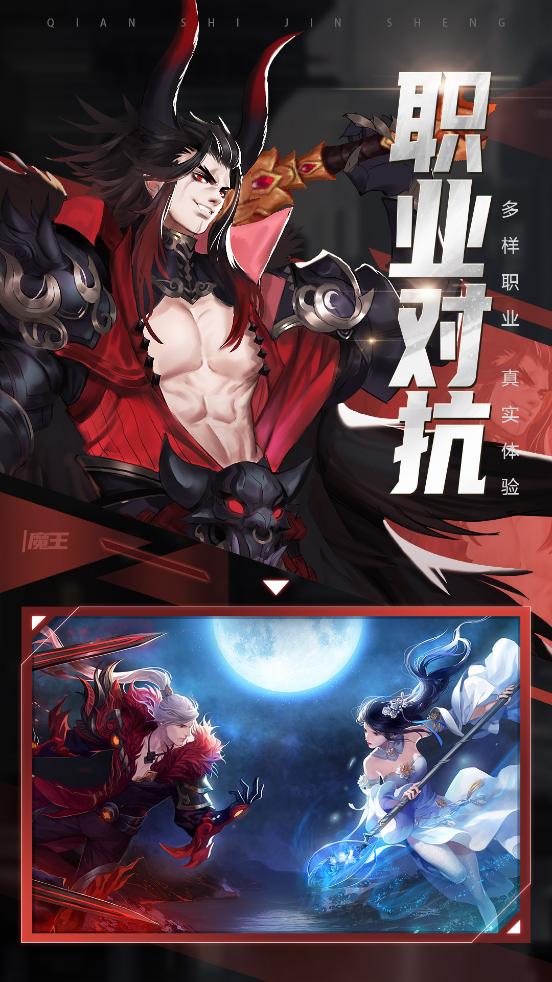 青云诀2软件封面