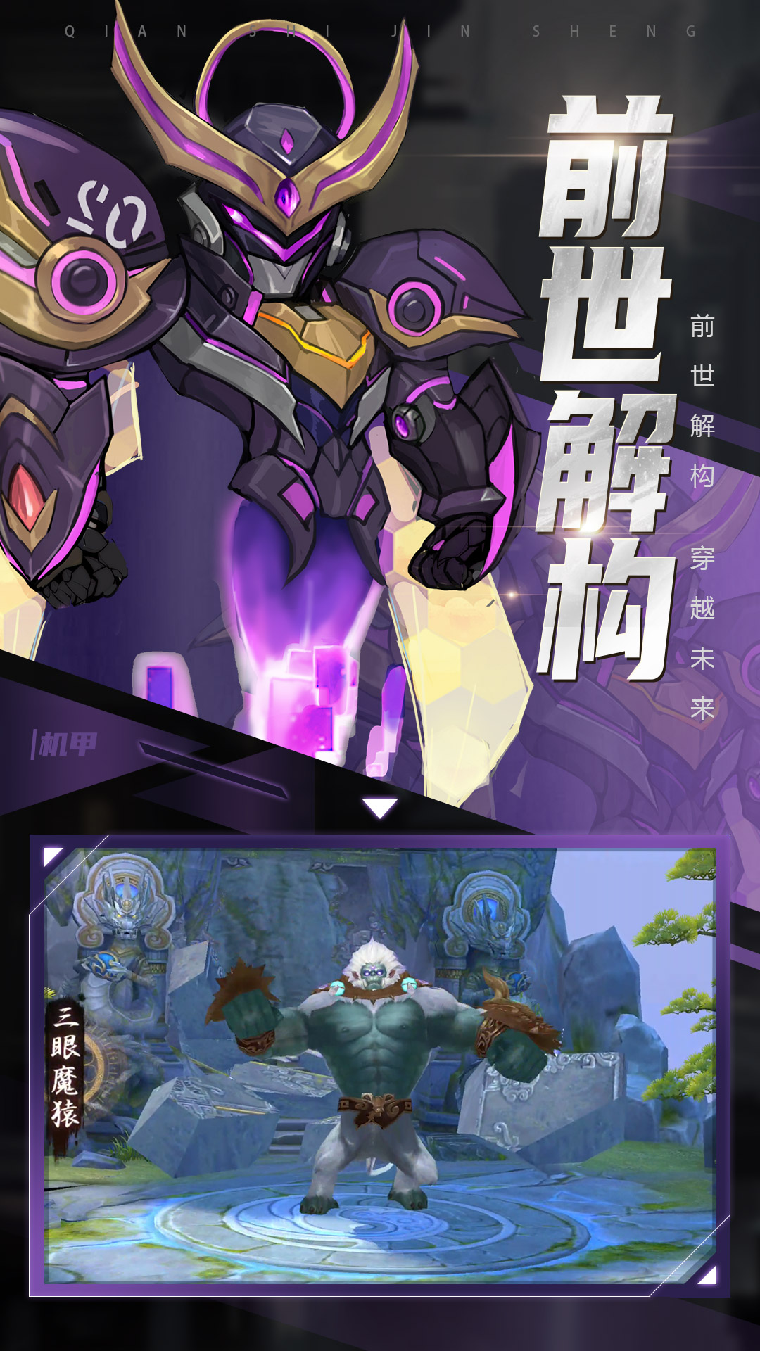 青云诀2软件封面
