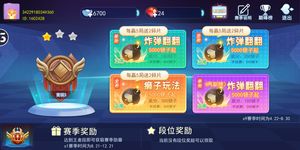 嗨玩干瞪眼-比斗地主更刺激软件封面