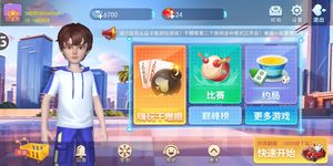 嗨玩干瞪眼-比斗地主更刺激软件封面