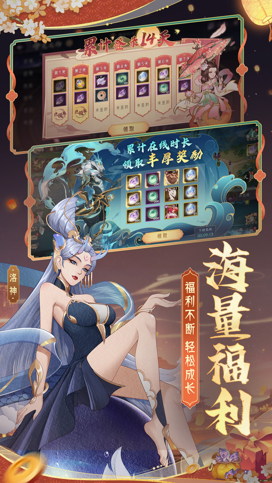 上古有灵妖软件封面