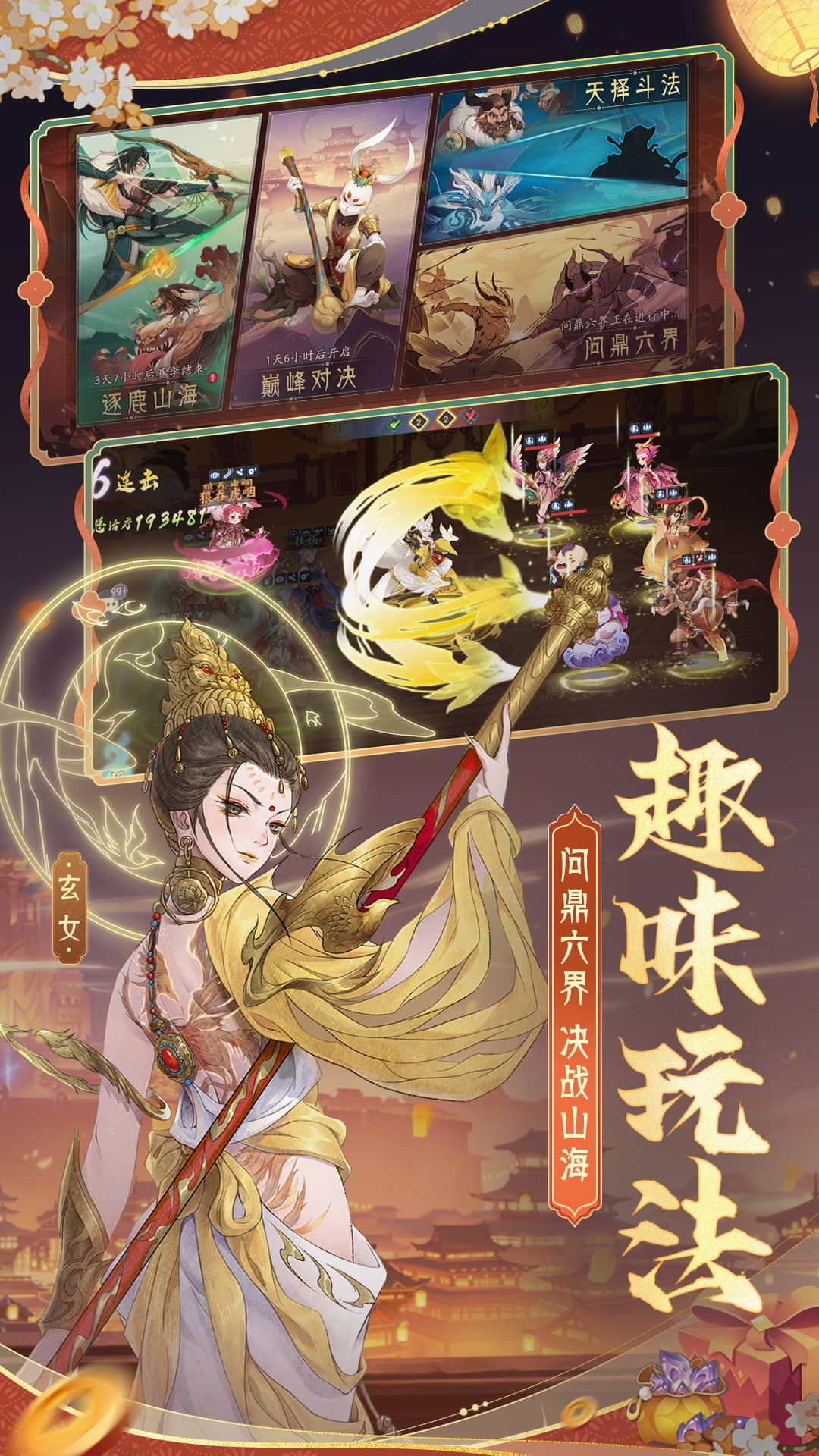 上古有灵妖软件封面