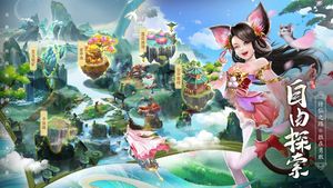 巨龙猎手-轻松修仙软件封面
