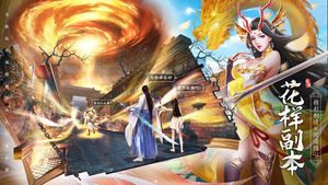 巨龙猎手-轻松修仙软件封面