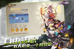 勇士与冒险软件封面