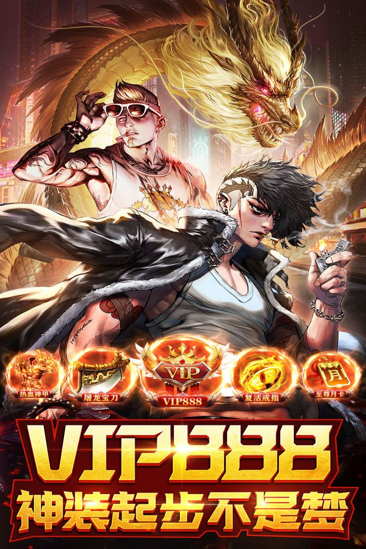 摸金校尉之伏魔殿软件封面