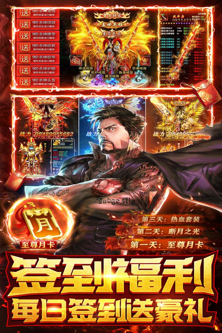 摸金校尉之伏魔殿软件封面