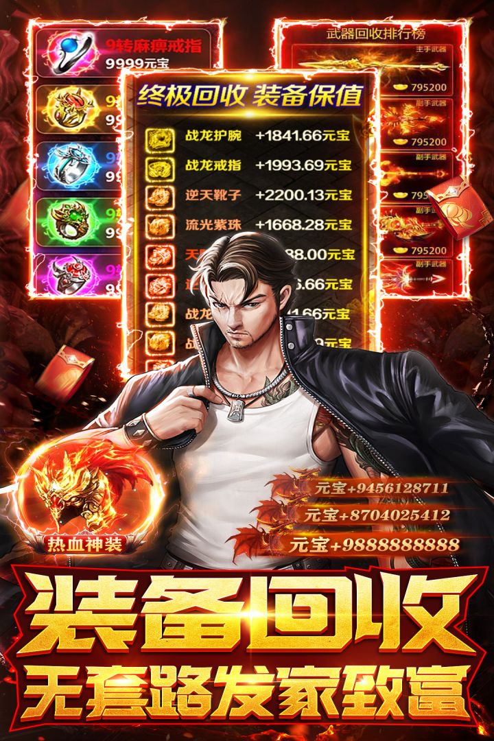 摸金校尉之伏魔殿软件封面