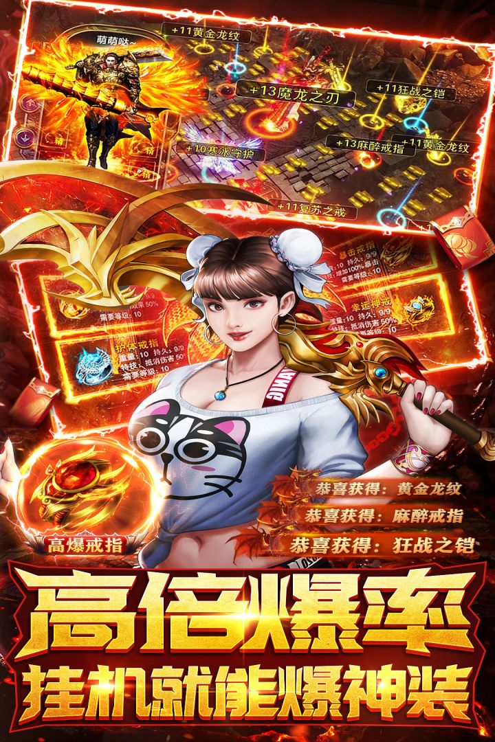 摸金校尉之伏魔殿软件封面