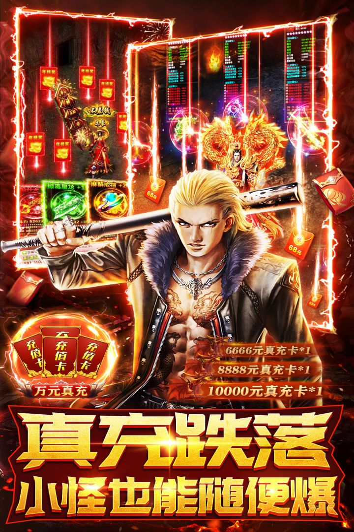 摸金校尉之伏魔殿软件封面