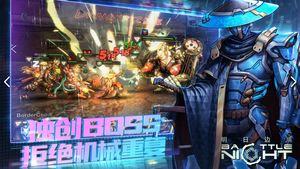 明日边境-赛博朋克放置卡牌游戏软件封面