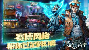 明日边境-赛博朋克放置卡牌游戏软件封面