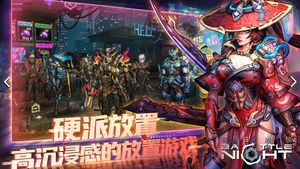 明日边境-赛博朋克放置卡牌游戏软件封面
