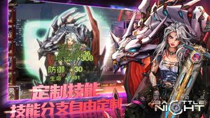 明日边境-赛博朋克放置卡牌游戏软件封面