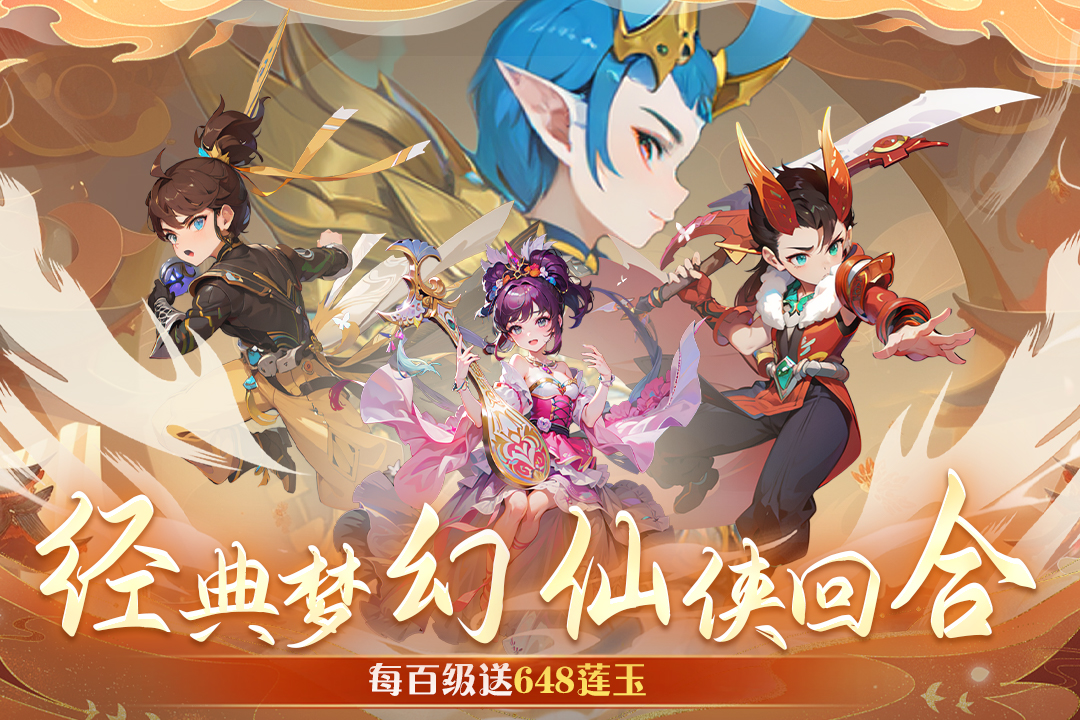 天仙月软件封面