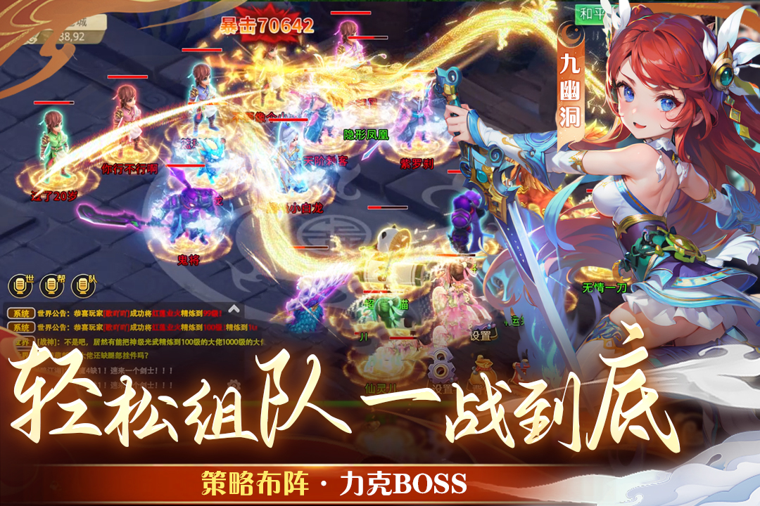 天仙月软件封面