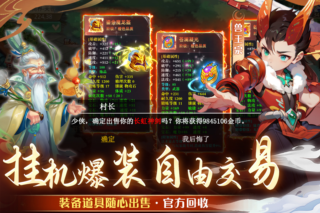 天仙月软件封面