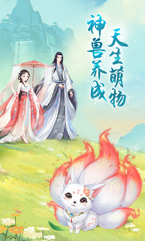 轻舞罗裳软件封面