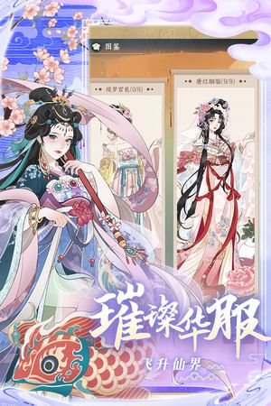 小小夜市软件封面