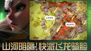万龙觉醒软件封面